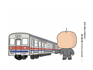 02D9B822-8BAE-441B-A17E-A886A7BC3FCD_1_201_a.jpeg