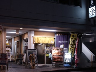 0A857515-9637-4793-9CB4-1DB459E81748_1_201_a.jpeg