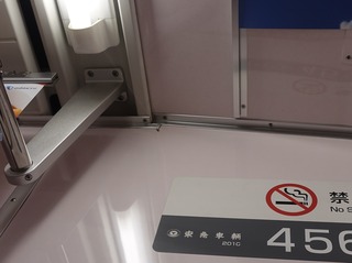 1B696404-CF64-40D5-8E84-2A59D58015D9_1_201_a.jpeg