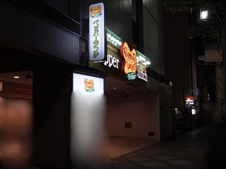 1D74606F-F0A2-4E57-B5D0-3B4565CEC8AC_1_201_a.jpeg