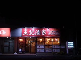 53359774-B66D-4CEC-881D-F2E97934DBA6_1_201_a.jpeg