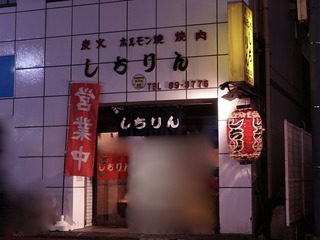 57F69E3E-3D5D-4B06-BA6F-B9E940054006_1_201_a.jpeg