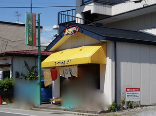 59A5471C-148F-4FF7-8EEA-AEF657098F0A_1_201_a.jpeg