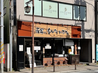 5F1C0675-6B7C-40CE-9249-54C6A78F8B69_1_201_a.jpeg