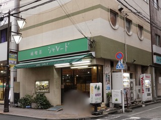 7327FC05-A463-461C-A2DA-324495024938_1_201_a.jpeg
