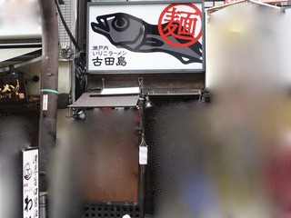 A0469495-7588-4562-B65C-26D67B5B16AC_1_201_a.jpeg
