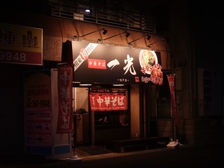 BE76D57E-8850-487C-9B4D-0CB177ECE2D4_1_201_a.jpeg