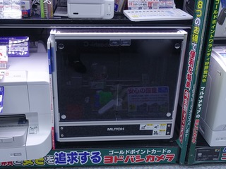 DSC00448.jpg