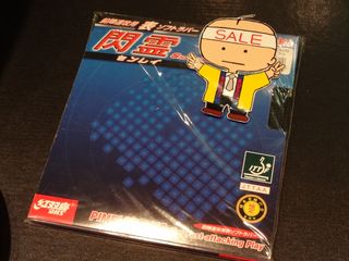 DSC00800A.jpg