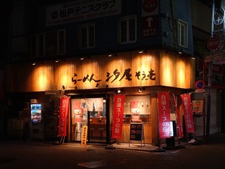DSC00951.jpg