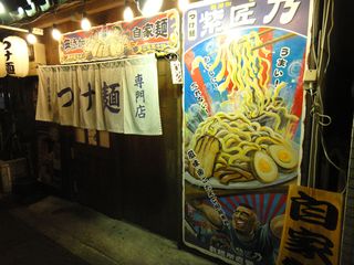 DSC00982A.jpg
