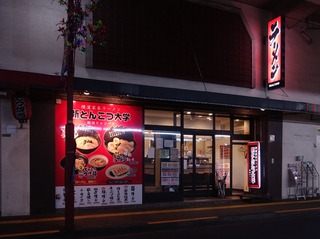 DSC01641.jpg