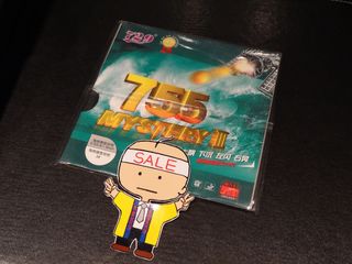 DSC03021A.jpg