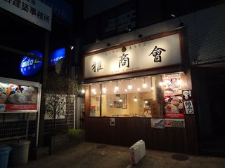 DSC03939A.jpg