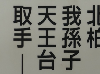 DSC04386.jpg