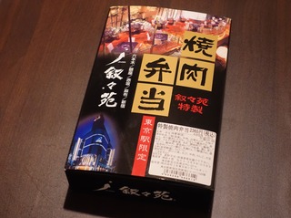 DSC05042.jpg