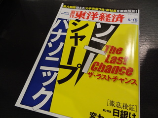 DSC05951.JPG
