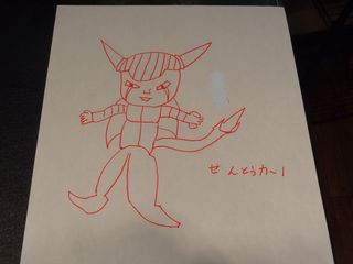 DSC06357A.jpg