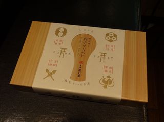 DSC06530 (1)A.jpg