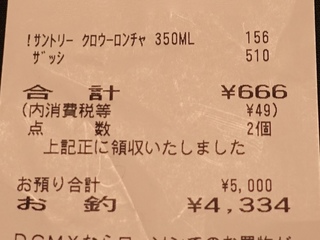 DSC06539.jpg
