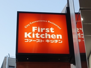 DSC07255.JPG