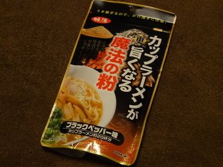 DSC07643.JPG