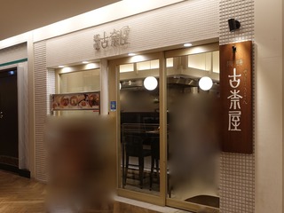 DSC07937.jpg