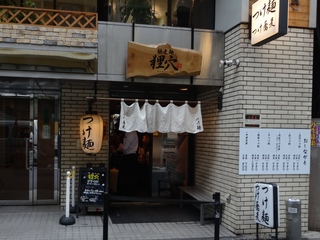 DSC08063.JPG