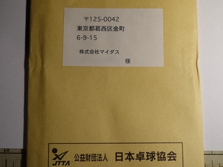 DSC08256.jpg