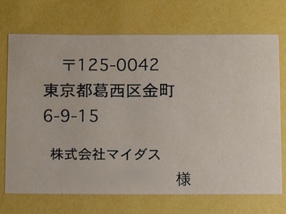 DSC08256.jpg