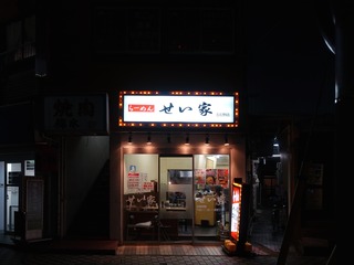 DSC08465.jpg