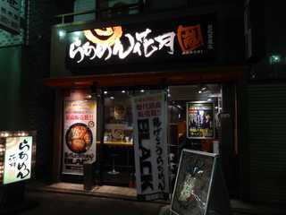 DSC09139A.jpg