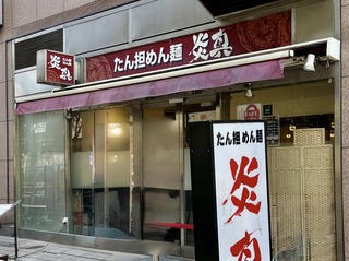 画像 1.jpeg