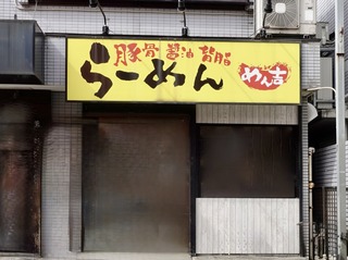 摜 9.jpeg