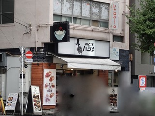 E8A3AD53-BE51-4FED-BB5D-34668BCDAE5F_1_201_a.jpeg