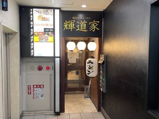 IMG_0509.jpeg