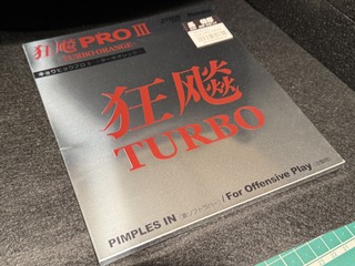 IMG_0532.jpeg