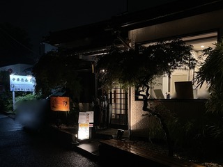 IMG_1045.jpeg