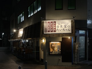 IMG_2343.jpeg