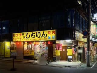 IMG_3991.jpeg