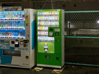 IMG_5112.jpeg