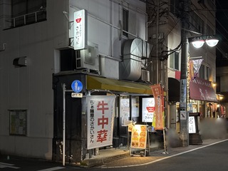 IMG_5932.jpeg