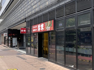 IMG_6620.jpeg