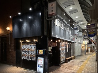 IMG_7598.jpeg