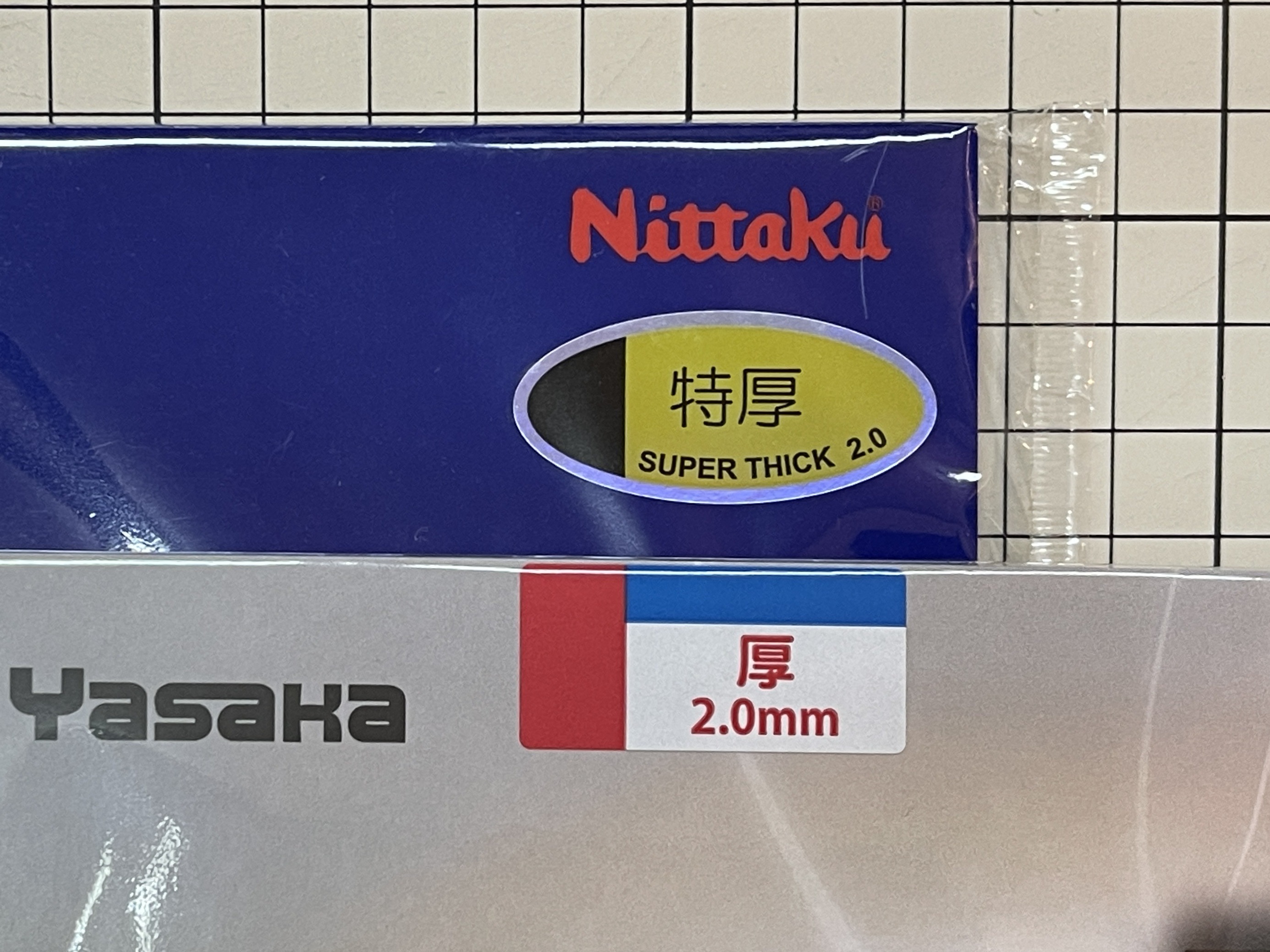 ラバーの厚さ表記の違いについて: マイダスの春ちゃんのブログ