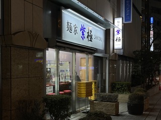 IMG_7837.jpeg