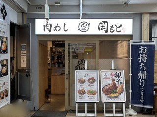 IMG_9032.jpeg