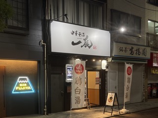 IMG_9203.jpeg