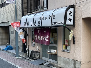 IMG_9384.jpeg