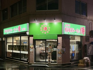 IMG_9476.jpeg